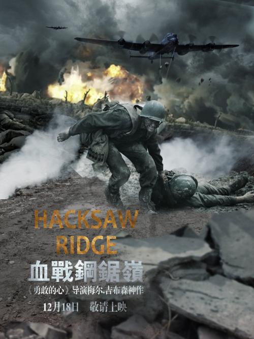 格拉斯哥卡利多尼安大学社会学文凭证书